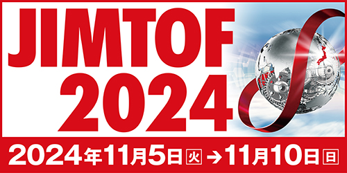 JIMTOF2024,ダイヤテスト・ジャパン